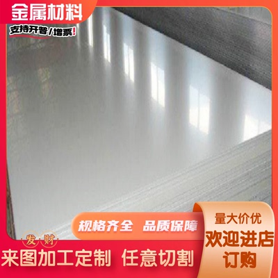 ACP7000铣面铝板ACP6000精铸铝板HCP7000 HCP5083超平铝板 铝棒