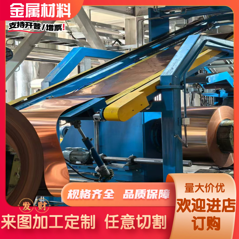 CuZn32pb1 CuZn36pb CuZn35pb1 CuZn34pb2 CuZn37pb1铜合金板