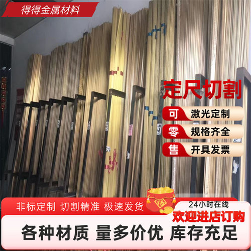 铜合金C70400白铜C70600材棒材C71000线材C92500圆棒板C69400铜板