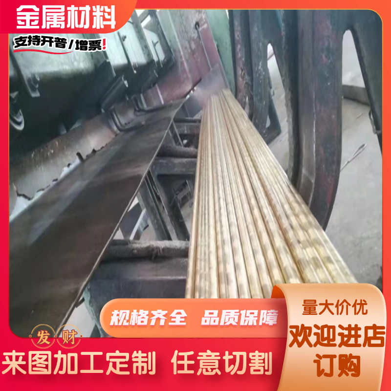 QSn7-O.2锡青铜C1720 C1751铜板ZQSN6-3-3铜棒CUSN8P铜材QSn7-0.2