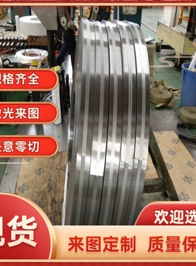 模具钢板材H13 SKD61 8407 FDAC光板精板S45C S50C 圆钢q235 q345