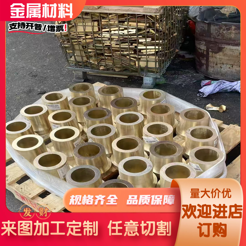 HA177-2黄铜套 H59-1 C3601铜管 CuZn36Pb3铜棒 C36500铜板