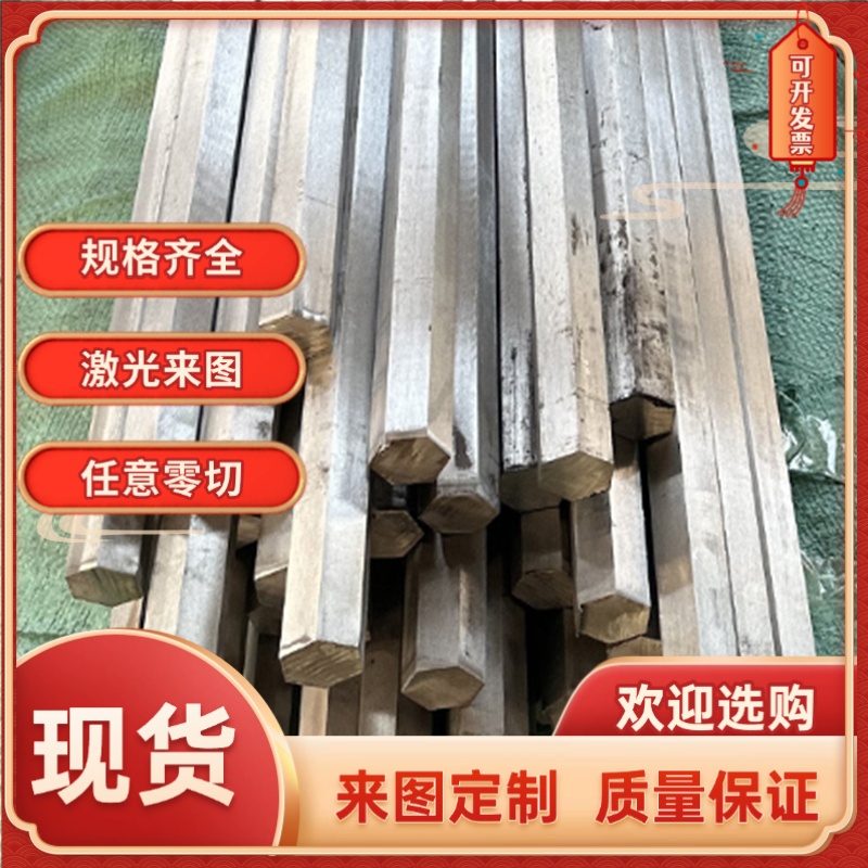 模具钢 S45C 精光板 钢板42crmo 40Cr Gcr15 P20 38CrmoAl圆棒