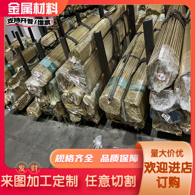 优质铜合金HSi80-3硅黄铜 C87850铜棒 C69300铜管 C2400无铅环保