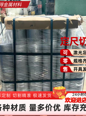 AL3003H14 H16 H17 H18铝排铝棒铝板铝合金3003H15薄板锰系合金铝