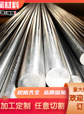 AA5082铝合金2A10 2A11铝材5083中厚铝板7A55 7A52铝圆棒LY17铝块