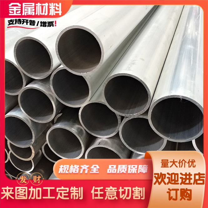 AL5049 AL5005铝合金 6013-T651铝排 2024 2011铝板材 5005-H14