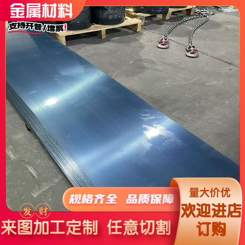 T10A低碳合金钢SK105/SK95圆钢1.1645圆棒C105W2钢板UNS/ASM17230