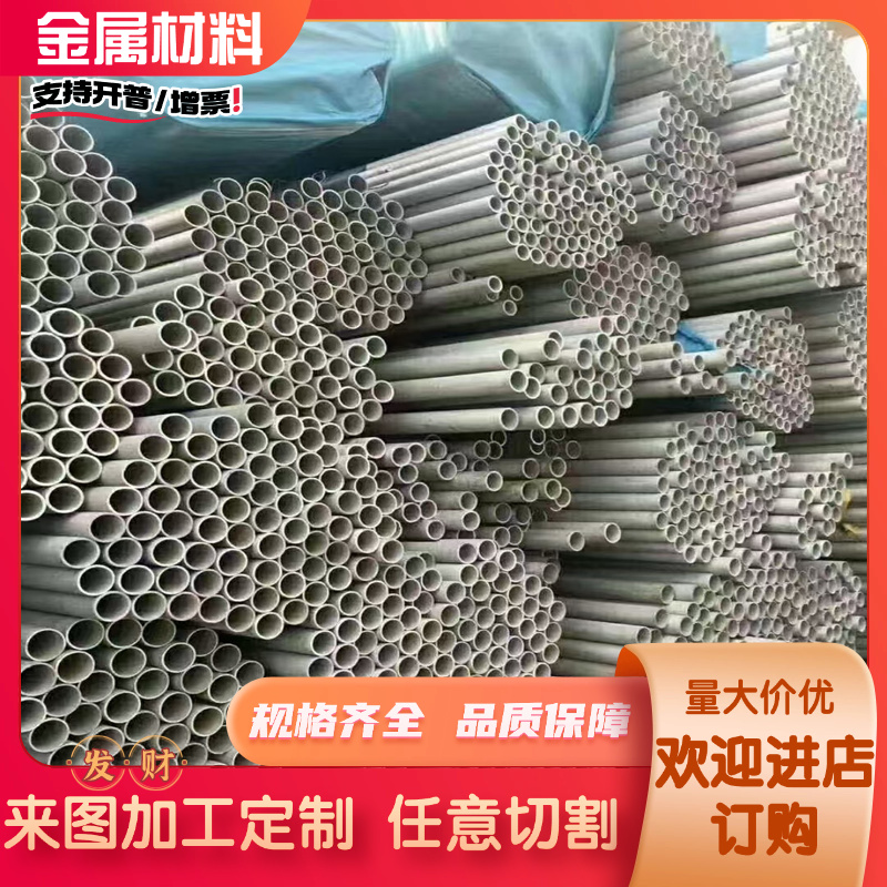 SUS440C不锈钢圆棒9CR18MO钢板630光圆440B 431 17-4PH圆钢1.4125