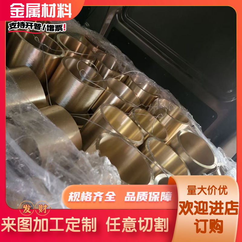 铜合金HSi80-3硅黄铜 C87850铜棒 C69300铜排 C2400无铅环保黄铜