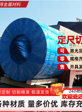 A2017P-T451铝棒A2219P-T851铝板EN AW 6102A/E-AlMgSiPb铝合金板