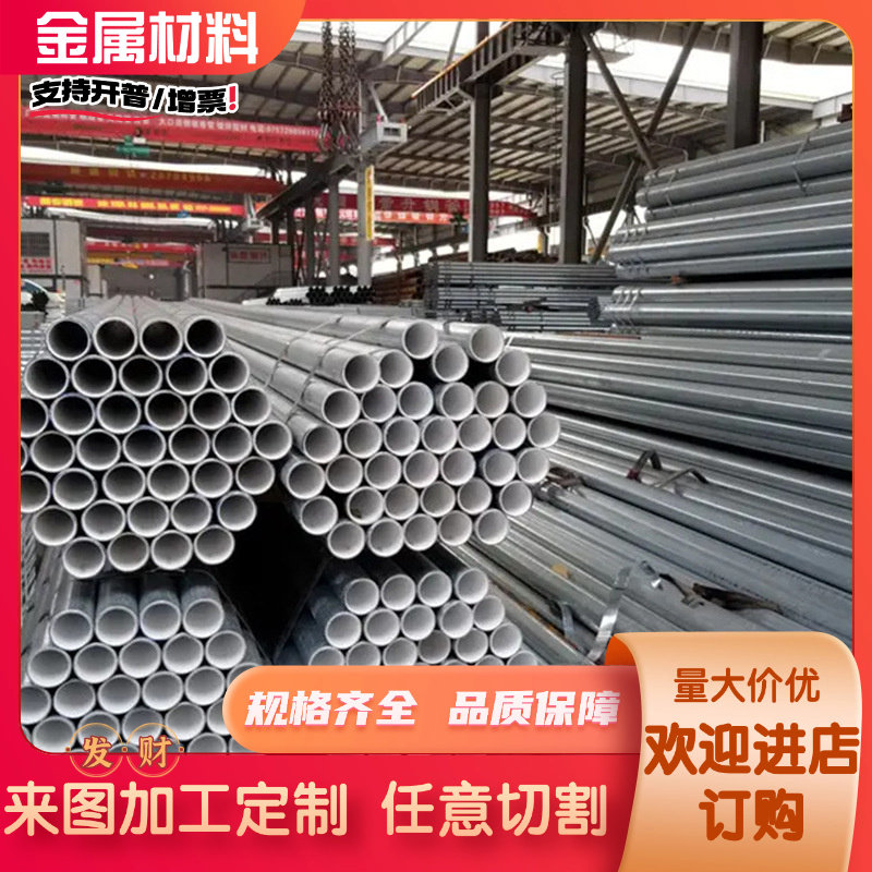 7075铝棒7A04铝棒5052铝板7A09铝棒5754铝板2A12铝板零切error