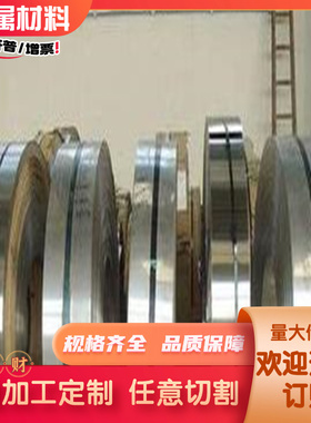 C75E Ck75弹簧钢SK5冷热轧CK67钢棒50CRVA钢板65MN卷带1065 S45C