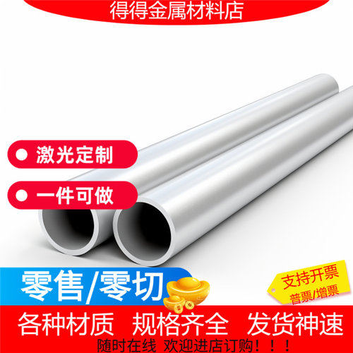 ADC12铝板2a14 2A11 2024 2A70 5A02 5A05 LD2 LF21 LC4铝棒 铝块