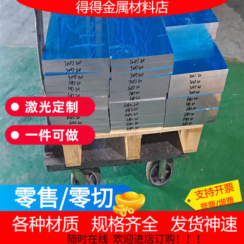 5083铝合金 7075 5052 铝管 铝排 5754 5052 铝板 5A05 5083 铝棒