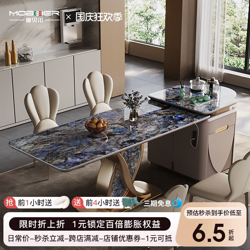 轻奢岩板岛台餐桌客厅家用小户型现代简约饭O厅可伸缩高级感两用
