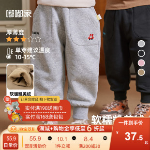 子秋冬款 寶寶運(yùn)動休閑束口褲 秋裝 時尚 保暖潮 k男童褲 兒童帥氣衛(wèi)褲