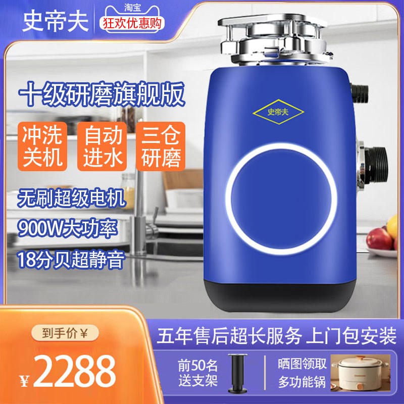 厨余垃圾处c理器厨房家用食物粉碎机自动进水餐厨下水道粉碎搅碎