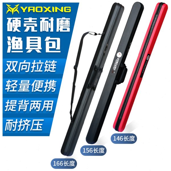 肯格鲁硬壳路亚竿包迷你鱼竿包加长杆包超轻超硬轻便超长户外渔具