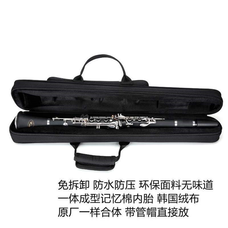 摔一体双簧管背内胎单簧管防佰格随行防水硬包高档黑管包双肩包带