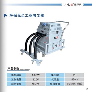 环保工业吸尘器工厂车间路面铣A刨机地面研磨机用粉尘吸尘机器