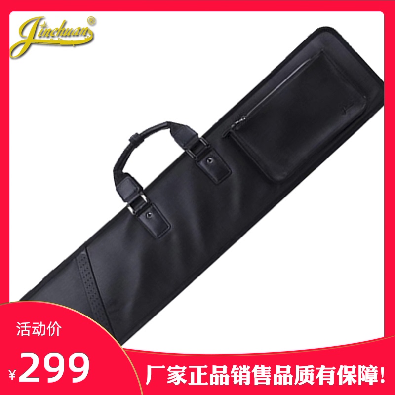 笛萧包皮革竹笛包十只装笛子包大G调笛包K90厘米笛子背包收纳袋子