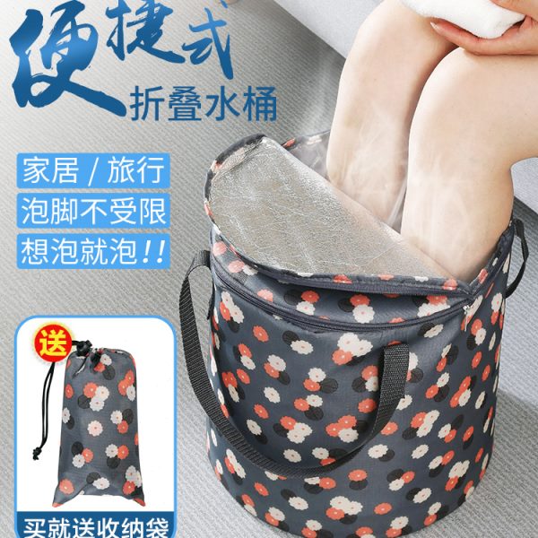 省空间便携泡脚袋旅行旅游车载简易可折叠洗脚桶收纳桶水桶脸盆