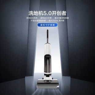 洗地机家用k吸尘拖一体臭氧高温烘干除菌清洗拖地机电动拖 手推式