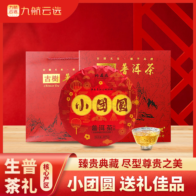 ++ǿղ+ɫ-˳ 357g նʮ99Ԫ