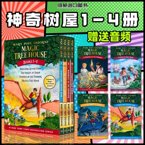 英文原版神奇树屋英语原版Magic Tree House4册全套神奇的树屋绘本中小学儿童课外阅读章节桥梁小说进口书籍魔法树屋搭小屁孩日记