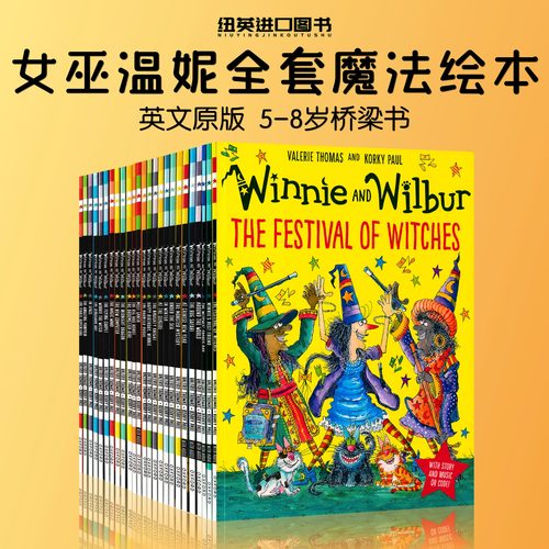 原版英文原版Winnie and Wilbur温妮女巫绘本系列牛津出版 吴敏兰书单绘本图画故事书插图进口小学生读物少儿英语女巫温妮