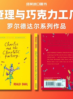查理与巧克力工厂 英文原版 Charlie and the Chocolate Factory 儿童青少年小说 罗尔德达尔 Roald Dahl 查理和他的巧克力工厂