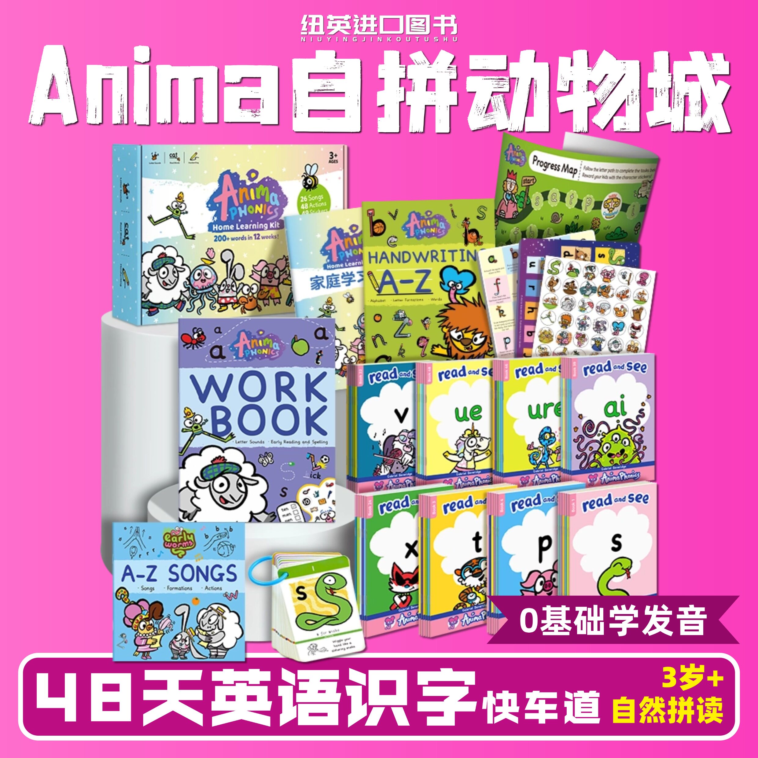 Anima Phonics自拼动物城零基础英国学校早教绘本26个英文字母自然拼读发音幼儿自然拼读英语教材支持小蝌蚪小怪兽点读笔