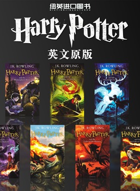 哈利波特 英语原版1-7全套 原版书籍 英文正版全集 Harry Potter 哈利波特  英版课外阅读 英文原版魔法石密室 小说 jk罗琳