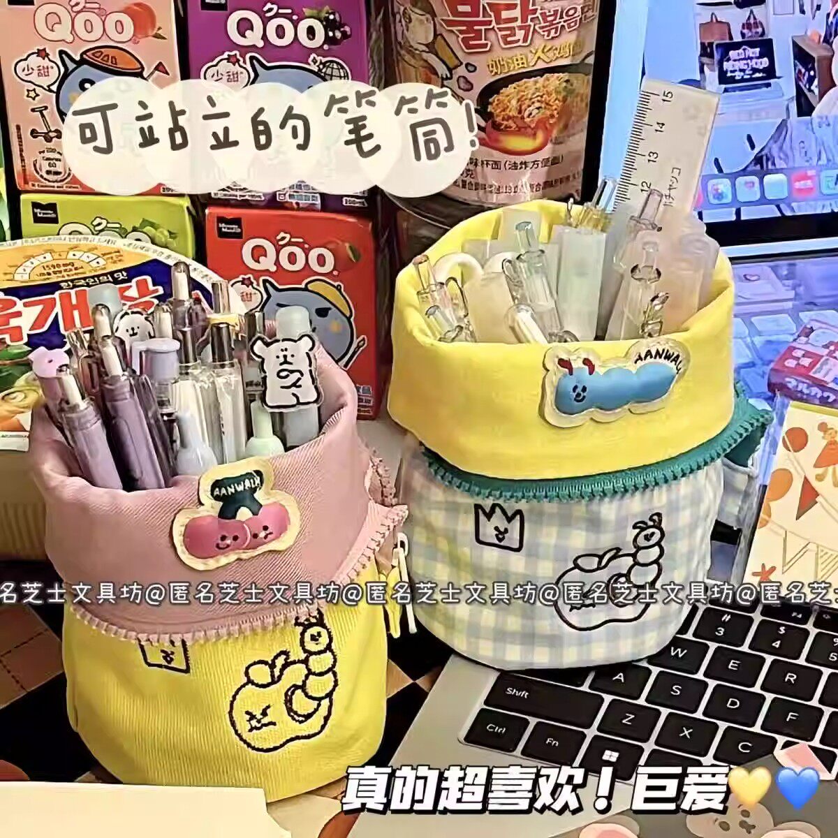 小红书同款创意笔筒ins高颜值学生竖翻折叠笔袋大容量铅笔盒简约