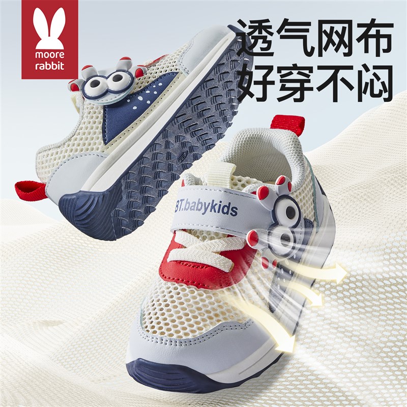 学步鞋婴儿童鞋女男宝宝机能鞋一阶段软底鞋子开春秋款小童1到3岁