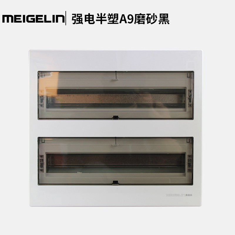 家用双层36回路照明布线配电箱半塑双排大号28-36位空开漏电电箱