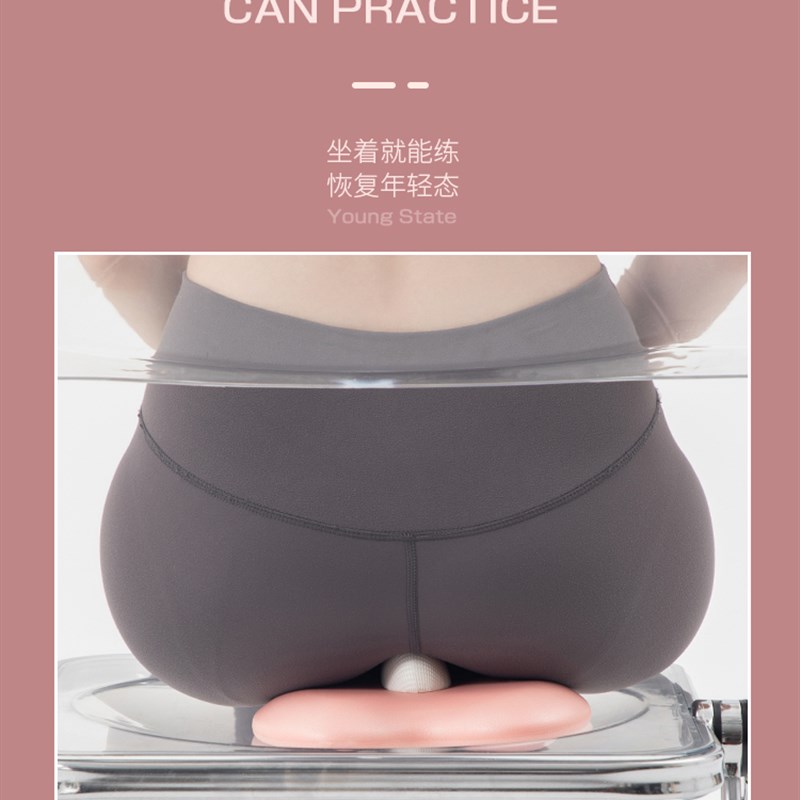 pc肌训练器凯格尔男女生按摩夹腿提肛锻炼盆底肌内侧内收运动神器