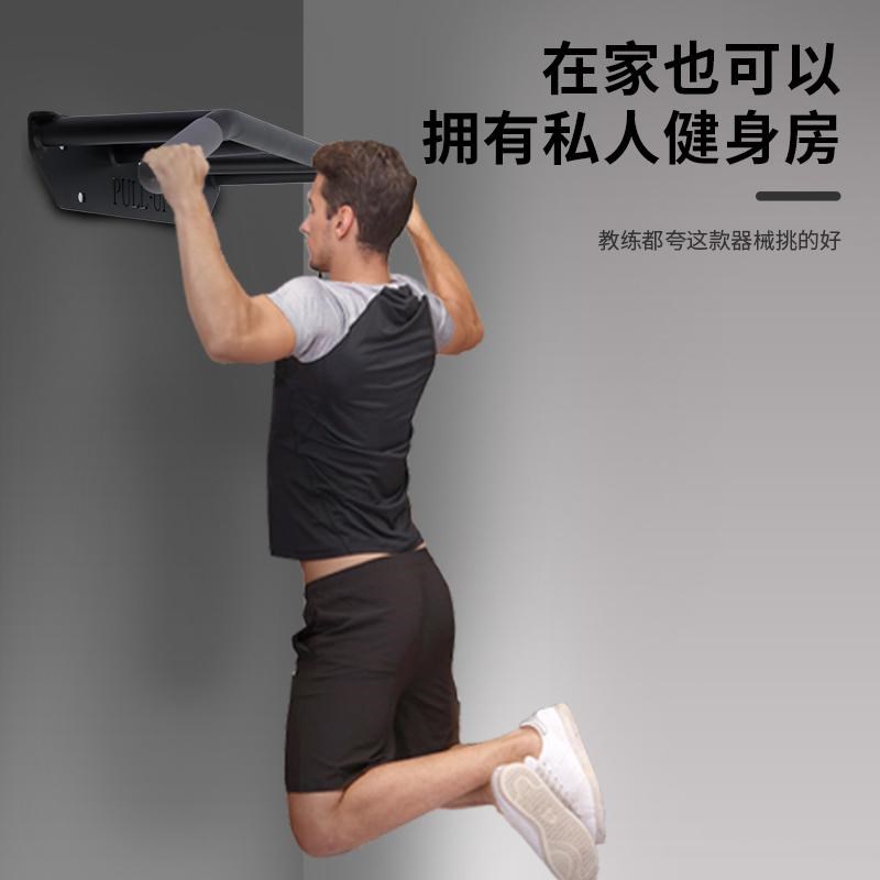 单杠家用室内打孔墙上固定引体向上器吊环拉绳沙袋架家庭健身器材