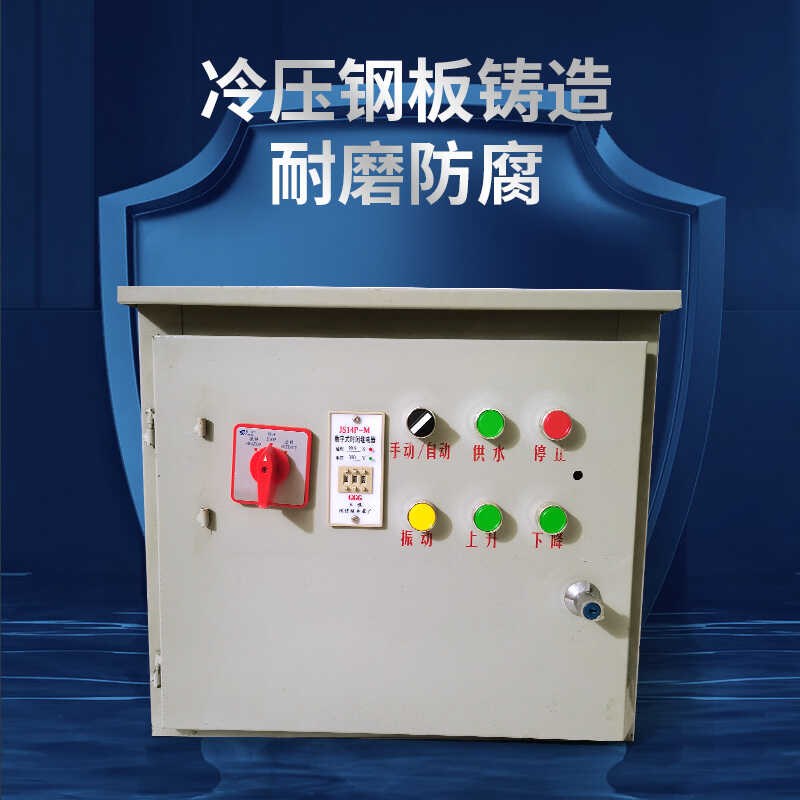 混凝土搅拌机配电箱建筑形配电箱全自动350滚筒搅拌机电箱控制箱