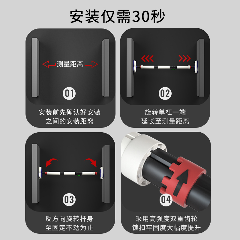 门上单杠家用室内墙体免打孔成人引体向上儿童家庭健身器材吊杠环