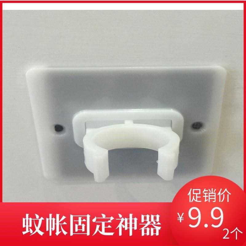 U型伸缩蚊帐家用不锈钢三开w门落地支架配件立柱杆固定器稳定卡扣