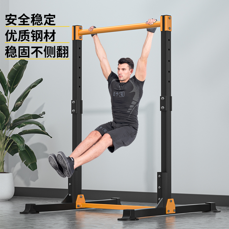 单杠室内家用成人引体向上器单双杠落地儿童拉伸吊杠健身器材