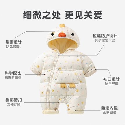 连体羽绒服男宝婴儿连体衣冬季加厚加绒男女宝宝外出服新生儿哈衣