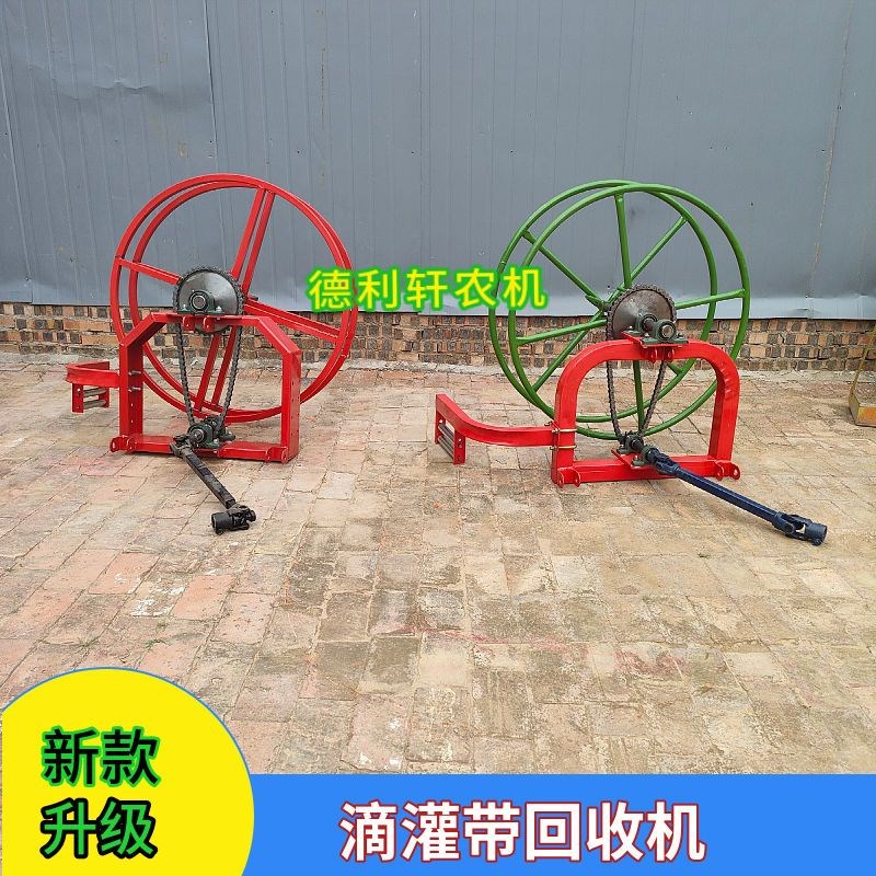 滴灌带主管毛管机拖拉机后动力输出卷管收管器自动收管子工厂