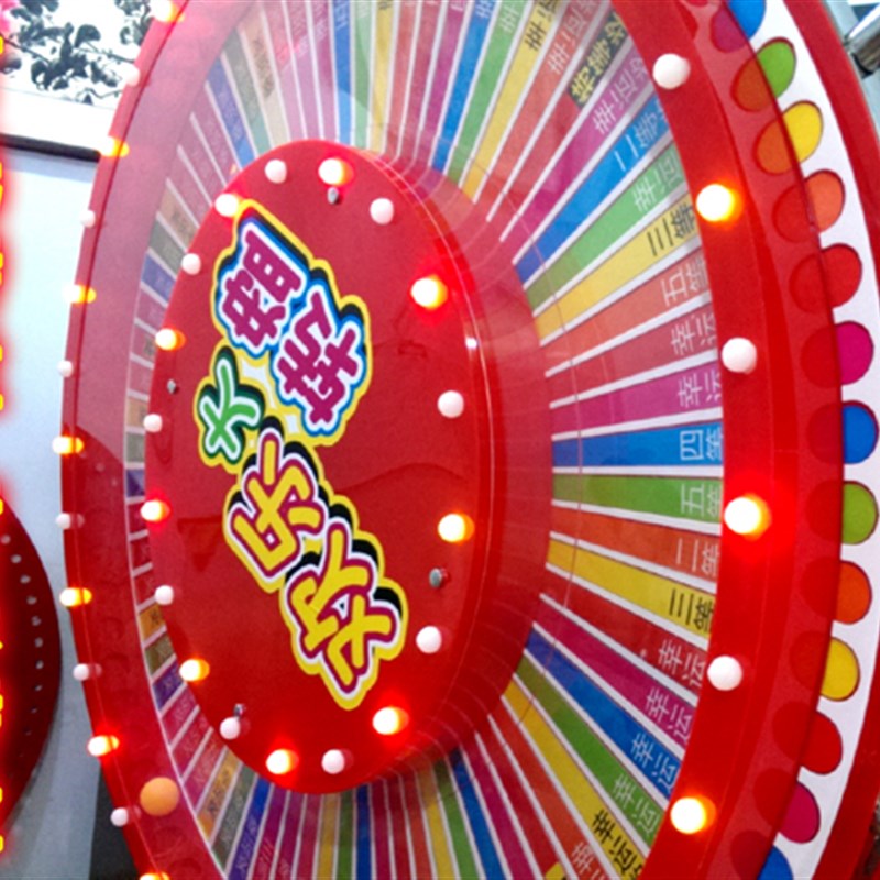 摇奖转盘1.4米幸运大转盘积分转盘抽奖活动道具