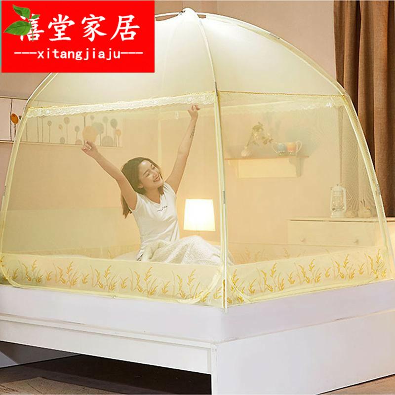 榻榻米蒙古包蚊帐回形底无底家用1.2m单人床加密加厚1m三门