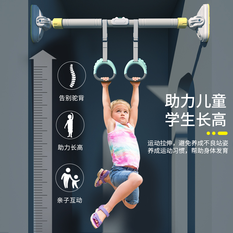 门上单杠室内家用引体向上器儿童门框吊杆免打孔吊环家庭健身器材