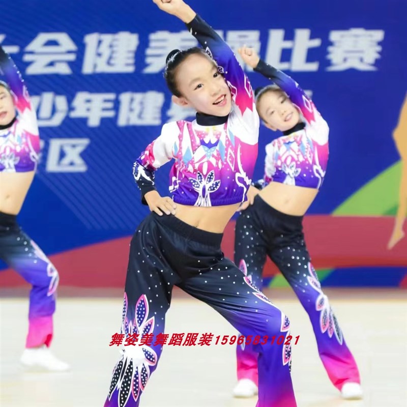 啦啦操比赛服装中小学生体操健美操比赛表演服装定制广播体操