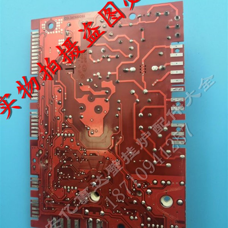 贝雷塔壁挂炉主板 金俏线路板主机板控制板 水泵 通风机 交换器